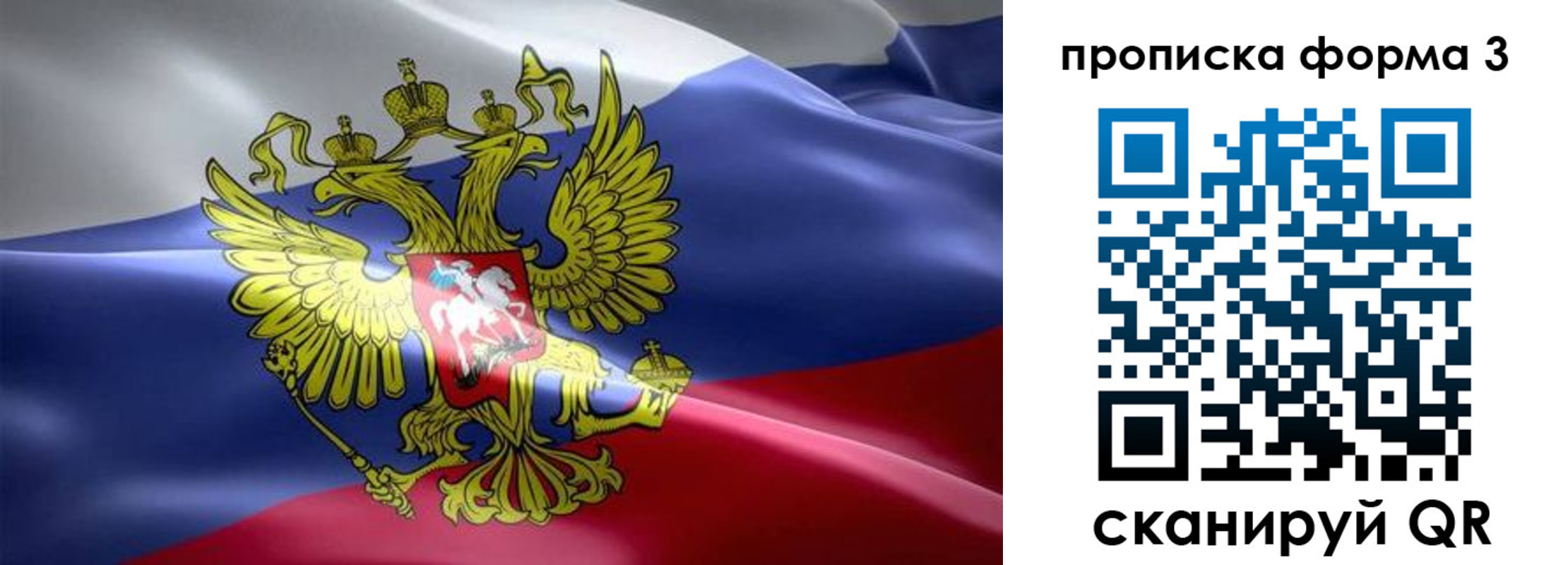 прописка паспорт в Емве