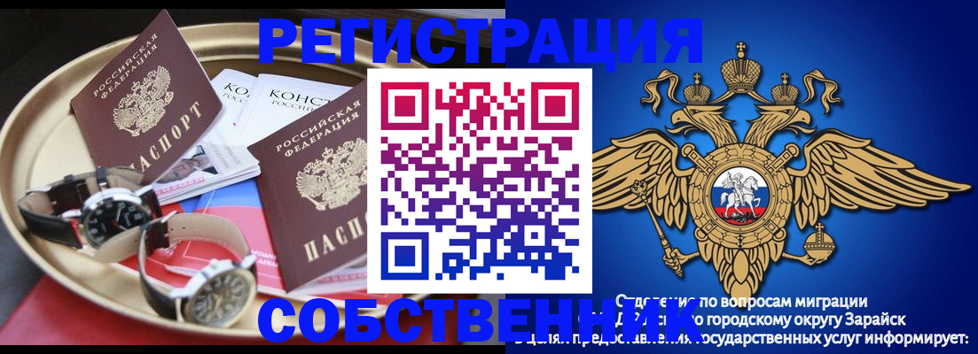 регистрация в Емве