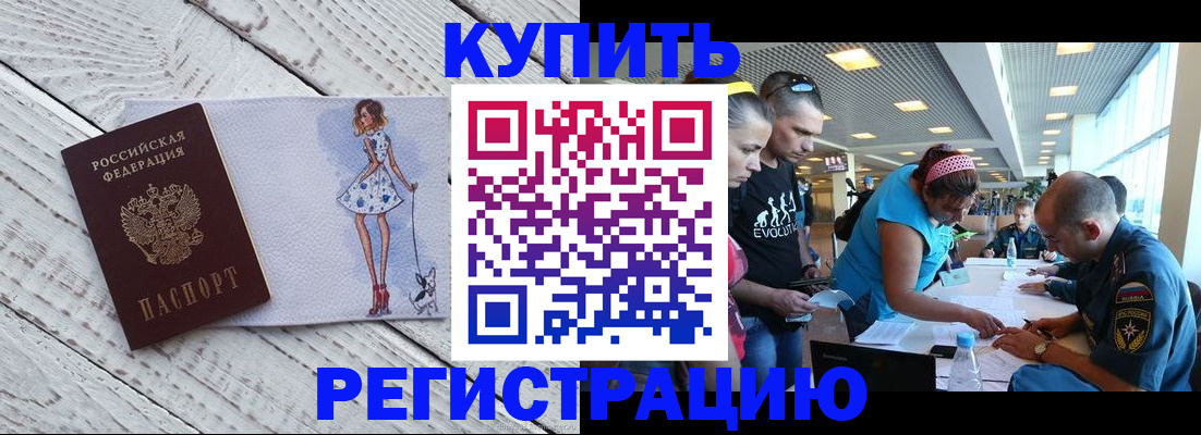 пропишу в квартире в Емве