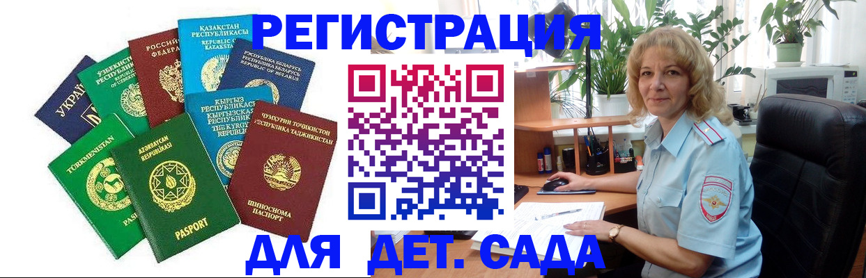 временная регистрация госуслуги в Емве